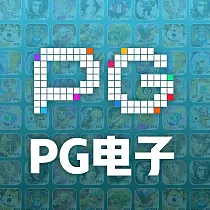 PG电子
