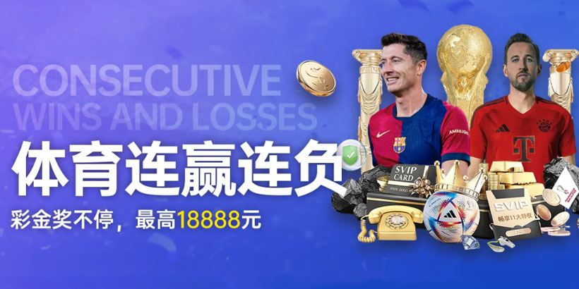 G66平台邀请码全解析：GG6邀请码:530166