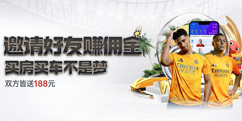 想注册G66平台？你知道G66邀请码是多少吗? GG6注册邀请码是530166