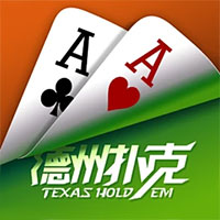 GO德州扑克