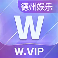 Wvip 娱乐